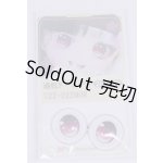画像: 22mm/アニメアイ/ドール用　アイ A-26-04-01-015-NY-ZA
