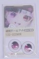 画像: 22mm/アニメアイ/ドール用　アイ A-26-04-01-015-NY-ZA