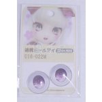 画像: 22mm/アニメアイ/ドール用　アイ A-26-04-01-071-NY-ZA