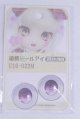 画像: 22mm/アニメアイ/ドール用　アイ A-26-04-01-071-NY-ZA