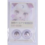 画像: 22mm/アニメアイ/ドール用　アイ A-26-04-01-070-NY-ZA