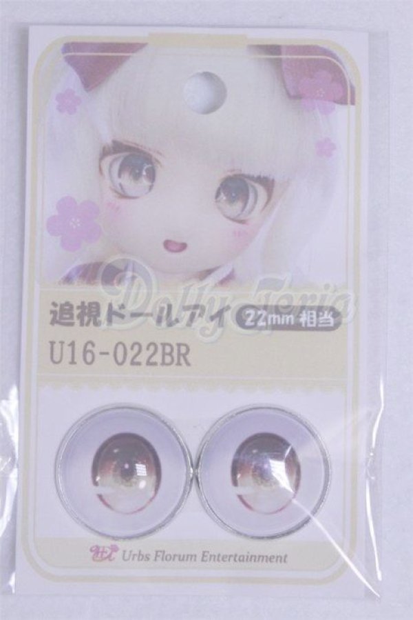 画像1: 22mm/アニメアイ/ドール用　アイ A-26-04-01-070-NY-ZA (1)