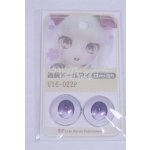 画像: 22mm/アニメアイ/ドール用　アイ A-26-04-01-001-NY-ZA