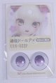 画像: 22mm/アニメアイ/ドール用　アイ A-26-03-25-094-NY-ZA