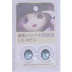 画像: 22mm/アニメアイ/ドール用　アイ A-26-04-01-007-NY-ZA