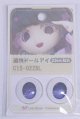 画像: 22mm/アニメアイ/ドール用　アイ A-26-03-25-098-NY-ZA