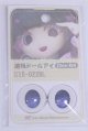 画像: 22mm/アニメアイ/ドール用　アイ A-26-03-25-099-NY-ZA
