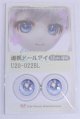 画像: 22mm/アニメアイ/ドール用　アイ A-26-03-25-096-NY-ZA