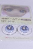画像2: 22mm/アニメアイ/ドール用　アイ A-26-03-25-096-NY-ZA (2)