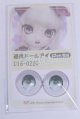 画像: 22mm/アニメアイ/ドール用　アイ A-26-03-25-095-NY-ZA