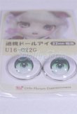 画像2: 22mm/アニメアイ/ドール用　アイ A-26-03-25-095-NY-ZA (2)