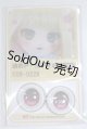 画像: 22mm/アニメアイ/ドール用　アイ A-26-04-15-008-NY-ZA