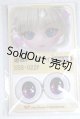 画像: 22mm/アニメアイ/ドール用　アイ A-26-04-15-009-NY-ZA