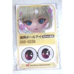 画像: 22mm/アニメアイ/ドール用　アイ A-26-04-15-011-NY-ZA