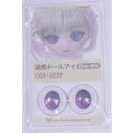 画像: 22mm/アニメアイ/ドール用　アイ A-26-04-01-098-NY-ZA