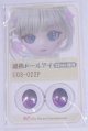 画像: 22mm/アニメアイ/ドール用　アイ A-26-04-01-098-NY-ZA