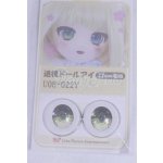 画像: 22mm/アニメアイ/ドール用　アイ A-26-04-01-065-NY-ZA