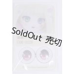画像: 22mm/アニメアイ/ドール用 アイ A-26-04-01-082-NY-ZA