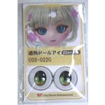 画像: 22mm/アニメアイ/ドール用　アイ A-26-04-15-010-NY-ZA