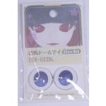 画像: 22mm/アニメアイ/ドール用　アイ A-26-04-01-083-NY-ZA