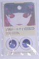 画像: 22mm/アニメアイ/ドール用　アイ A-26-04-01-083-NY-ZA