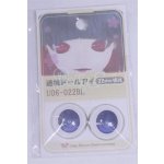 画像: 22mm/アニメアイ/ドール用　アイ A-26-04-01-100-NY-ZA
