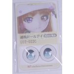 画像: 22mm/アニメアイ/ドール用　アイ A-26-04-01-094-NY-ZA