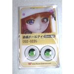 画像: 22mm/アニメアイ/ドール用　アイ A-26-04-15-006-NY-ZA