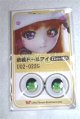 画像: 22mm/アニメアイ/ドール用　アイ A-26-04-15-006-NY-ZA
