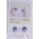 画像: 22mm/アニメアイ/ドール用　アイ A-26-04-01-066-NY-ZA