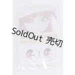 画像: 22mm/アニメアイ/ドール用 アイ A-26-04-01-092-NY-ZA