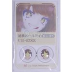 画像: 22mm/アニメアイ/ドール用　アイ A-26-04-01-095-NY-ZA
