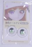画像1: 22mm/アニメアイ/ドール用　アイ A-26-04-01-089-NY-ZA (1)
