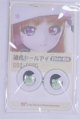 画像: 22mm/アニメアイ/ドール用　アイ A-26-04-01-089-NY-ZA