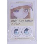 画像: 22mm/アニメアイ/ドール用　アイ A-26-04-01-086-NY-ZA