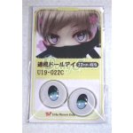 画像: 22mm/アニメアイ/ドール用　アイ A-26-04-15-012-NY-ZA