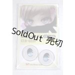 画像: 22mm/アニメアイ/ドール用 アイ A-26-04-15-012-NY-ZA