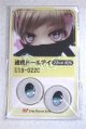 画像: 22mm/アニメアイ/ドール用　アイ A-26-04-15-012-NY-ZA