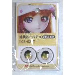画像: 22mm/アニメアイ/ドール用　アイ A-26-04-15-014-NY-ZA