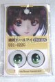 画像: 22mm/アニメアイ/ドール用　アイ A-26-04-15-041-NY-ZA