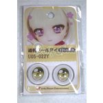 画像: 22mm/アニメアイ/ドール用　アイ A-26-04-15-040-NY-ZA