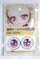 画像: 22mm/アニメアイ/ドール用　アイ A-26-04-15-044-NY-ZA