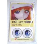 画像: 22mm/アニメアイ/ドール用　アイ A-26-04-15-039-NY-ZA