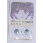 画像: 22mm/アニメアイ/ドール用　アイ A-26-04-01-064-NY-ZA