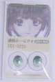 画像: 22mm/アニメアイ/ドール用　アイ A-26-04-01-064-NY-ZA