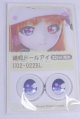 画像: 22mm/アニメアイ/ドール用　アイ A-26-04-01-081-NY-ZA