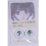 画像: 22mm/アニメアイ/ドール用　アイ A-26-04-01-087-NY-ZA