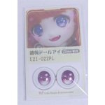 画像: 22mm/アニメアイ/ドール用　アイ A-26-04-01-041-NY-ZA