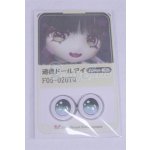 画像: 22mm/アニメアイ/ドール用　アイ A-26-03-25-011-NY-ZA