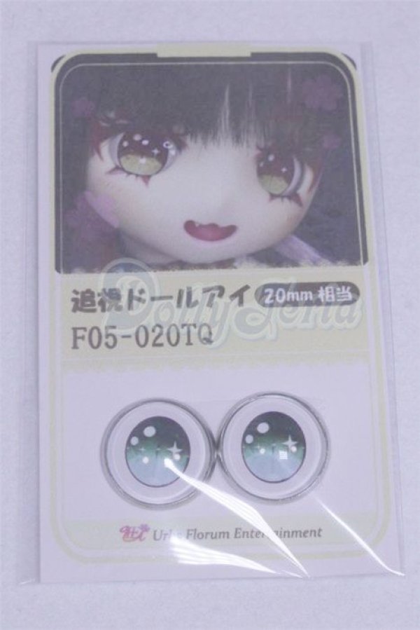 画像1: 22mm/アニメアイ/ドール用　アイ A-26-03-25-011-NY-ZA (1)